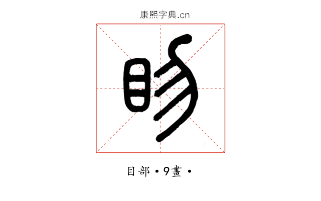 䀛