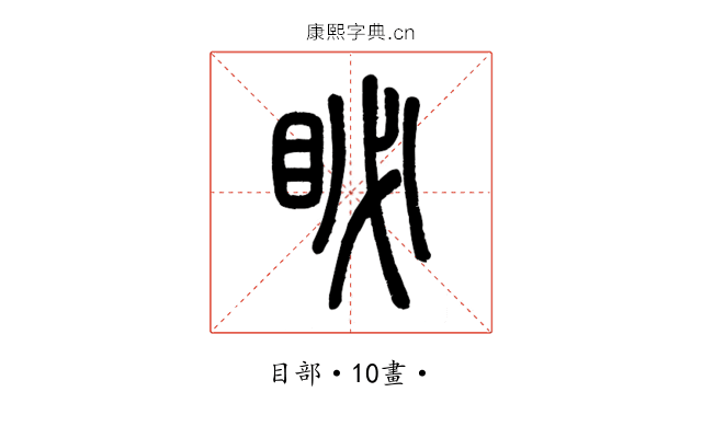 䀣