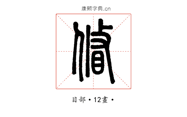 䀺