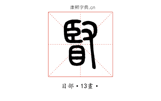 䁂