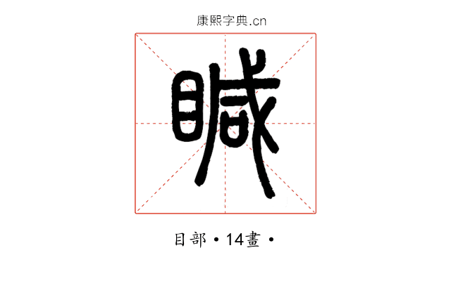 䁍