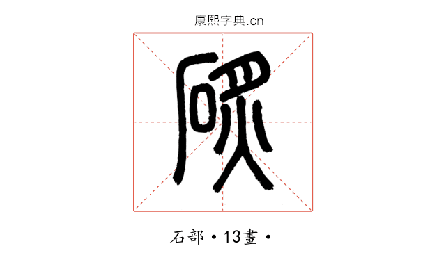 䂹
