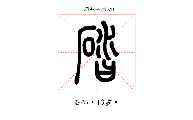 䂿
