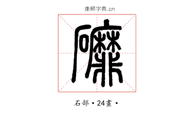 䃺