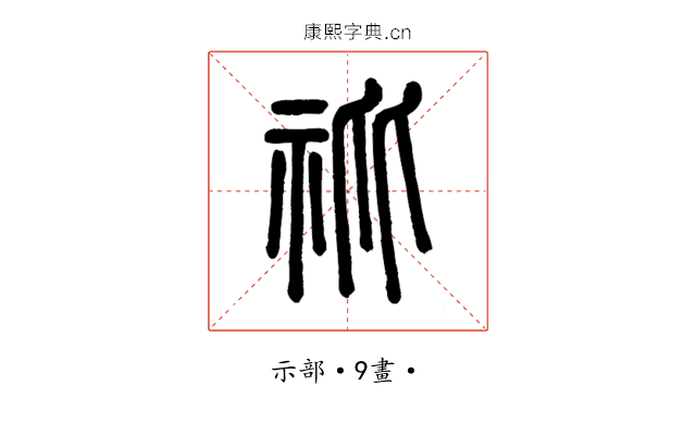 䃾