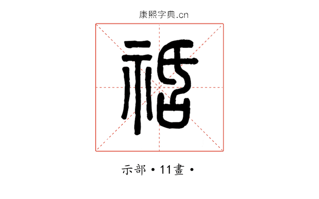 䄆