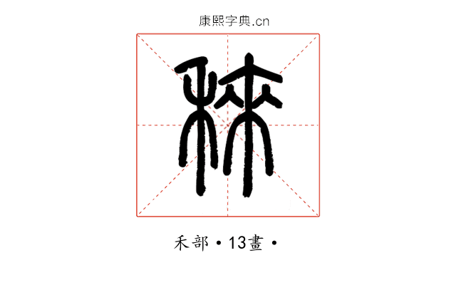 䅘