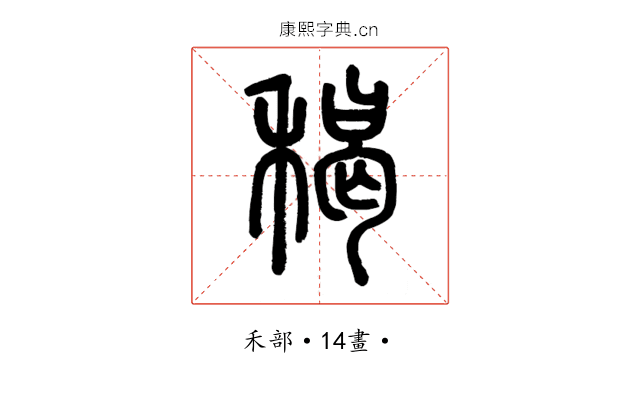䅥