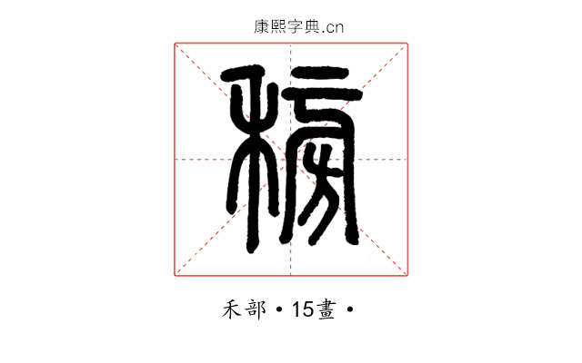 䅭