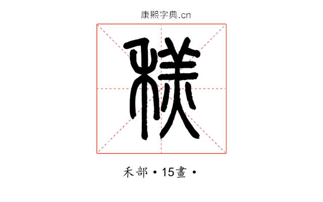䅵