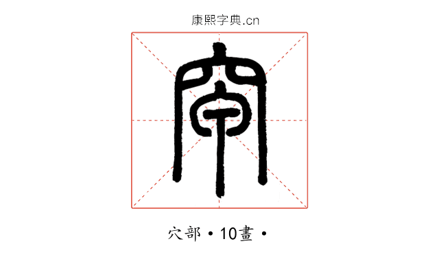 䆘