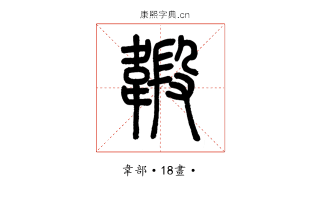 𩏇