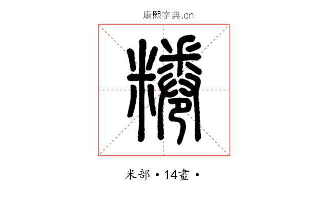 䊎