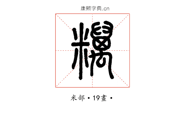 䊪
