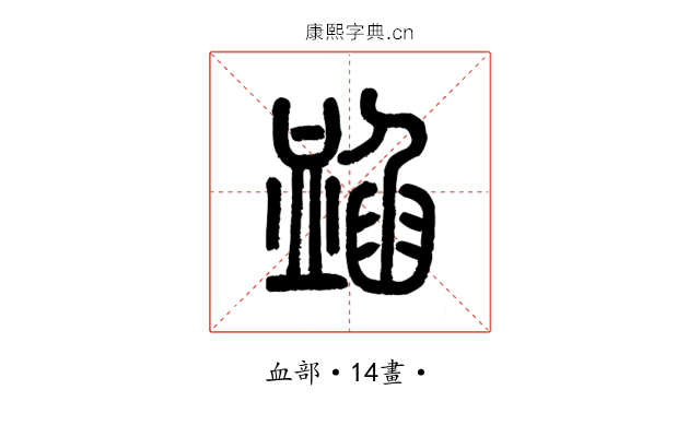 䘓