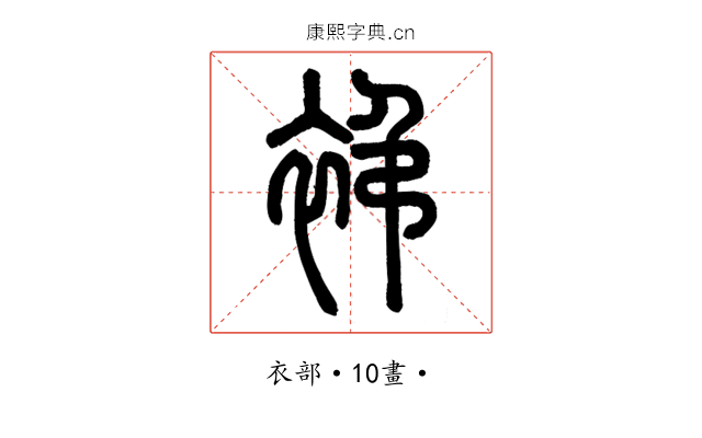 䘟
