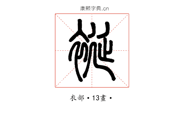 䘰