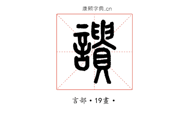 䜋