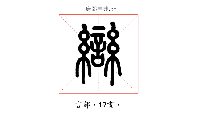 䜌