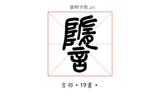 䜐