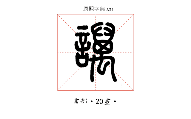 䜕
