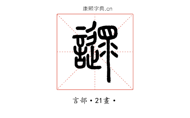 䜚