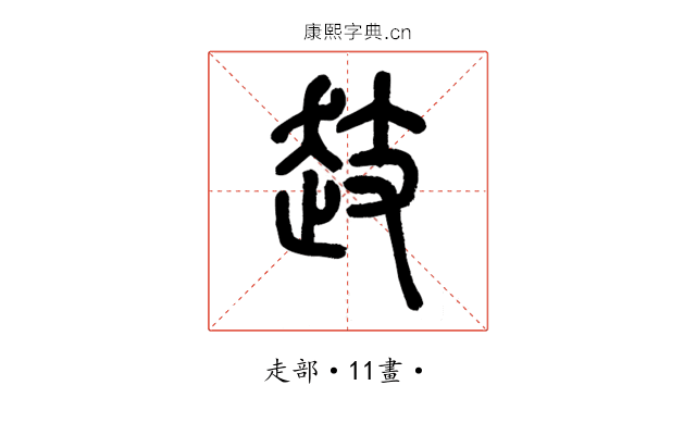 䞚