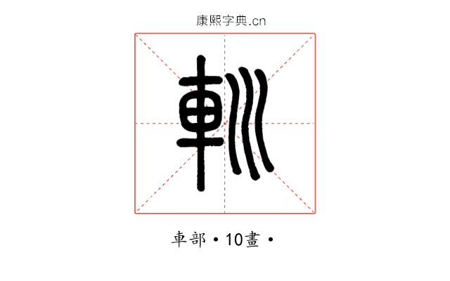 䡅