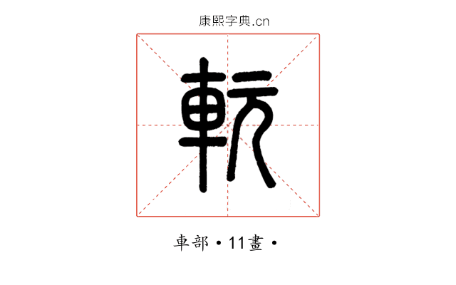 䡇