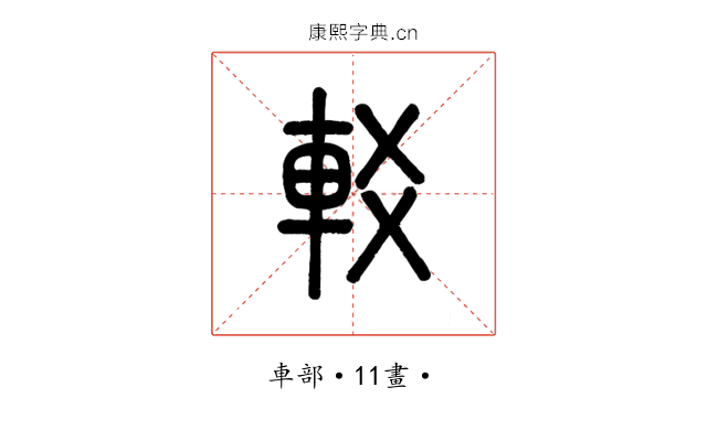 䡈