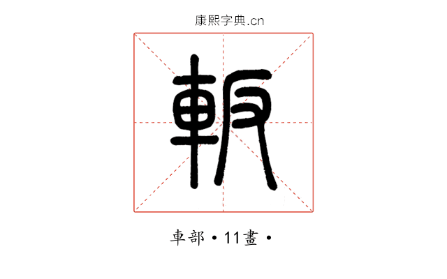 䡊
