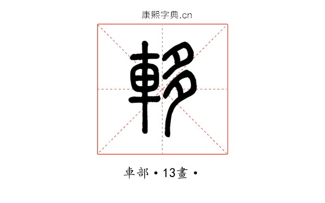 䡔