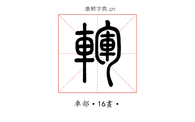 䡣