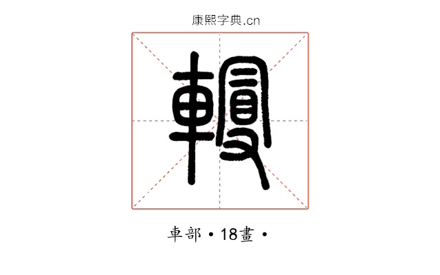 䡬