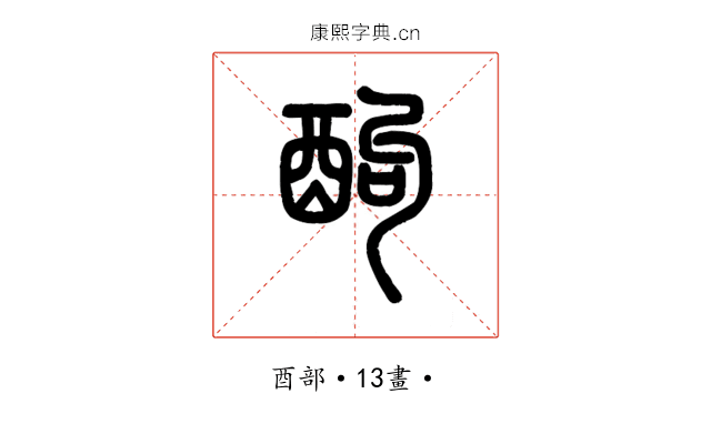 䣱