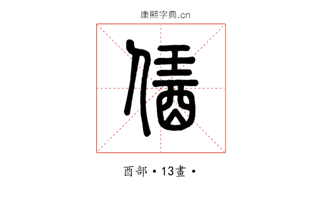 䣸