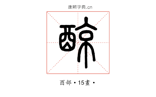 䣼