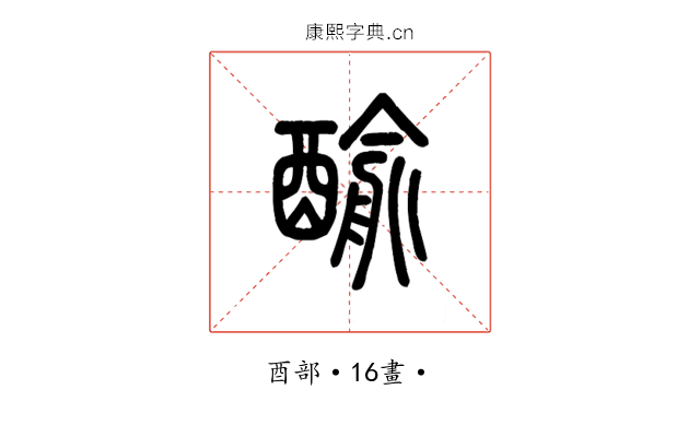 䤅