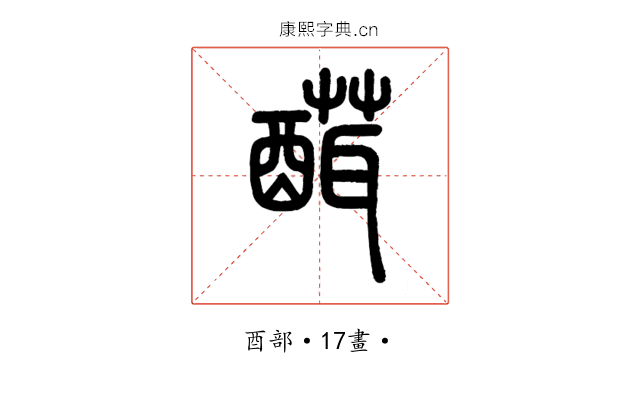 䤊