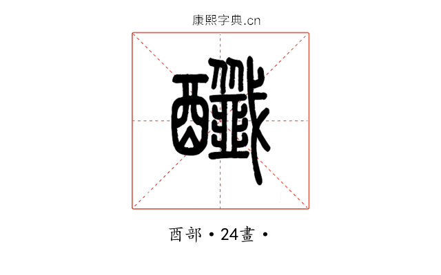 䤘