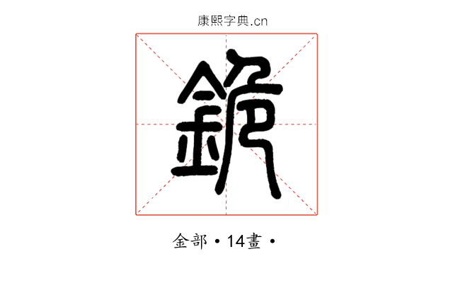 䤥