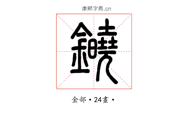 䥵