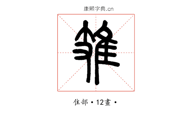 䧴