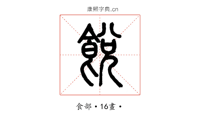 䬽