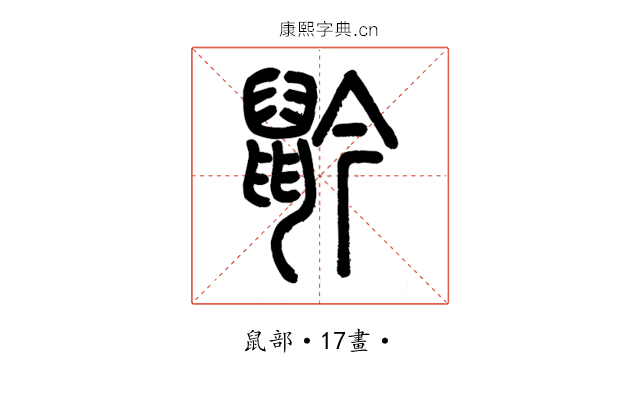 䶃
