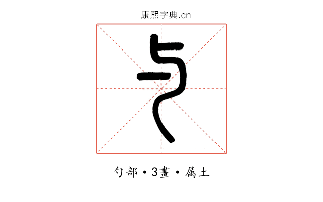 与