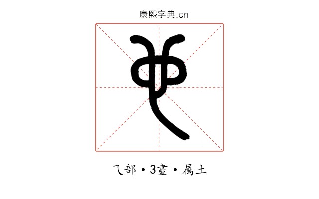 也