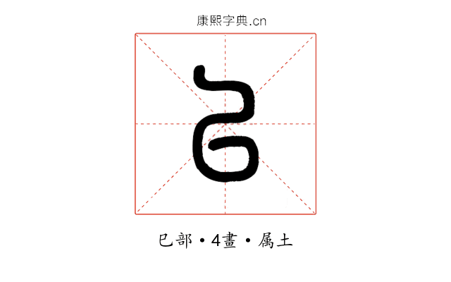 以