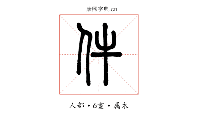 件