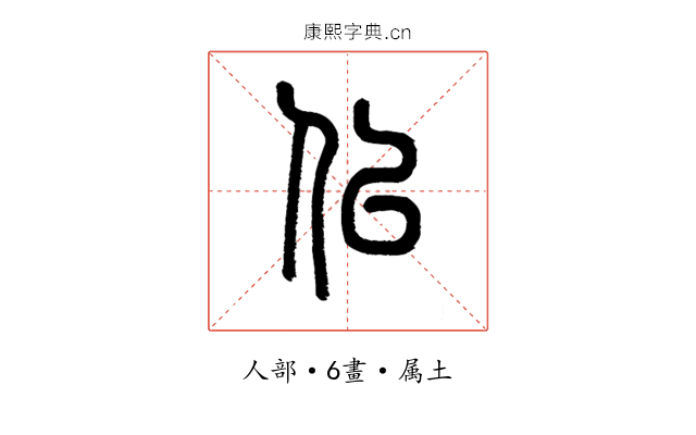 似